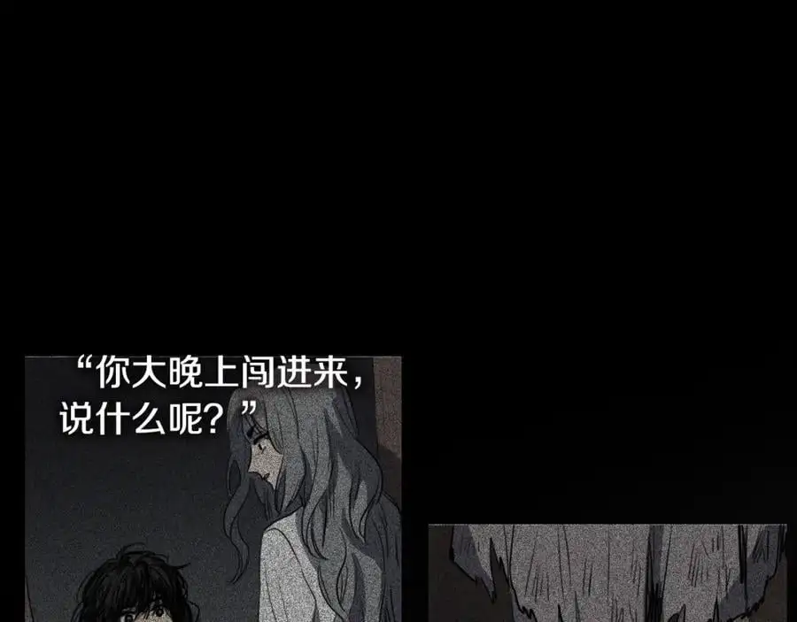 第44话 泯灭自己47