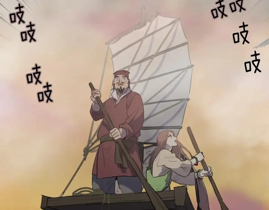第76话 相互救赎105