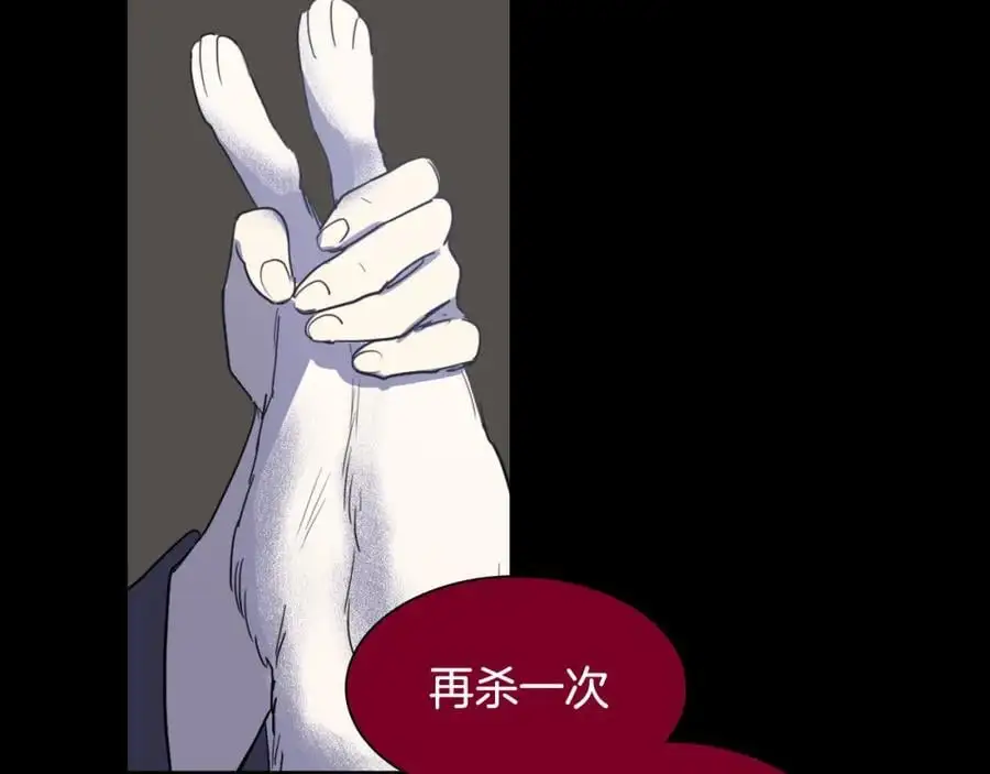 第20话 深夜的仪式68