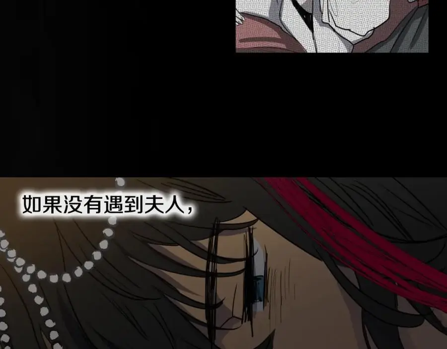 第76话 相互救赎86