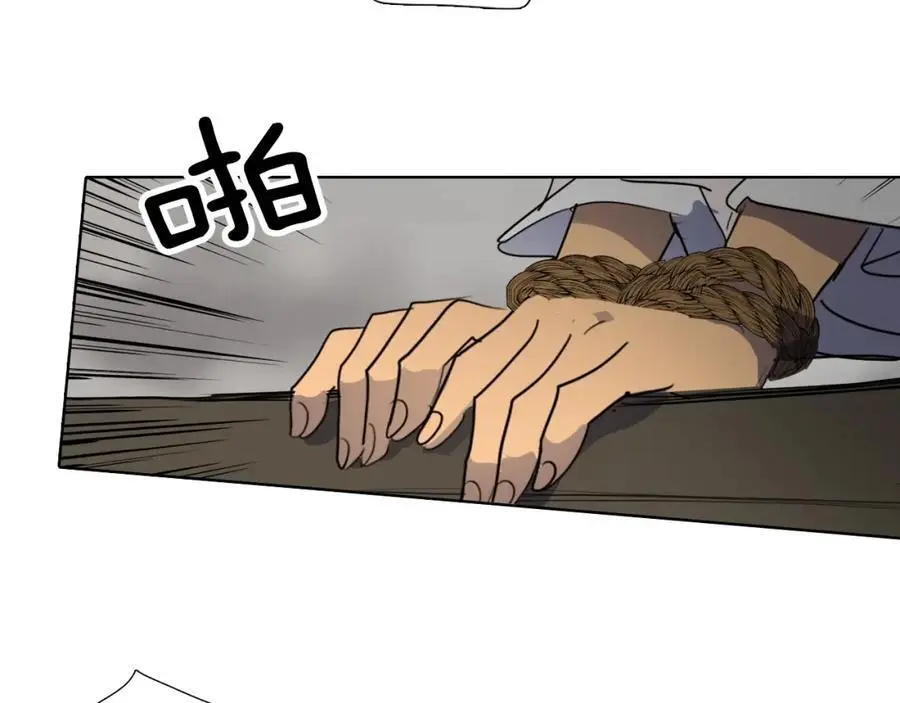 第77话 献给龙王的祭品86