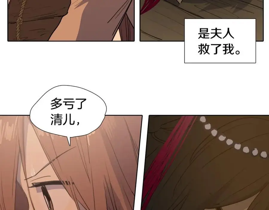 第76话 相互救赎99