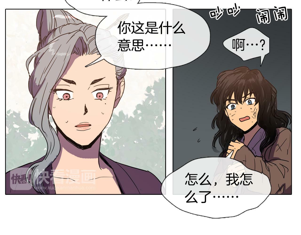 第3话 为新娘插花31