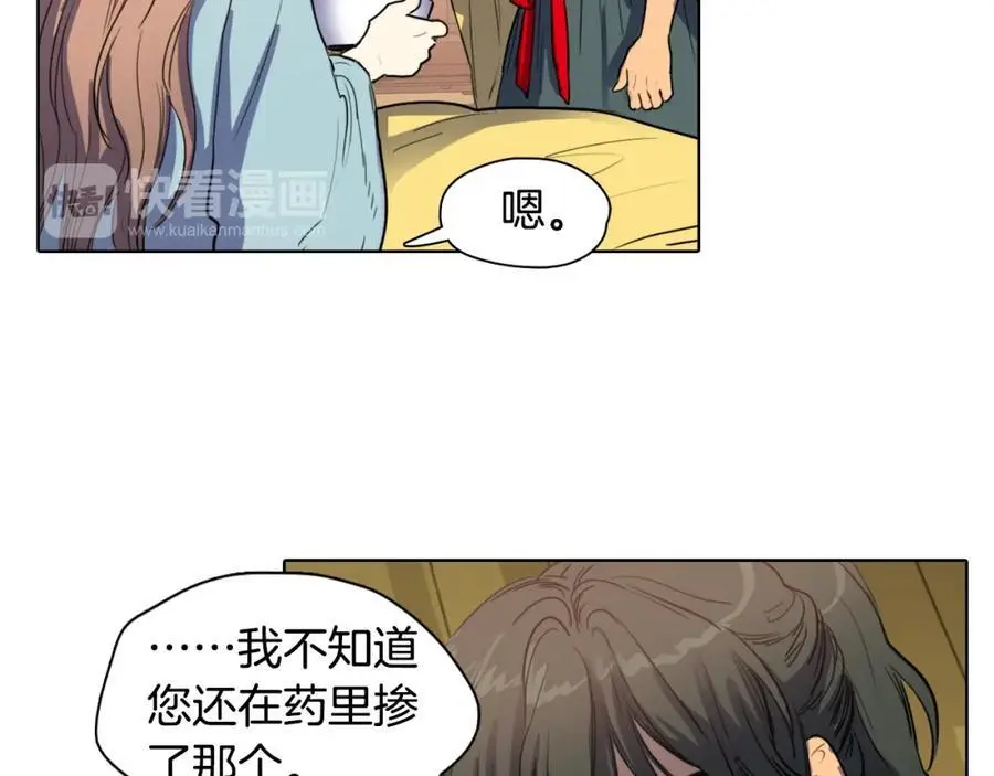 第19话 反击11