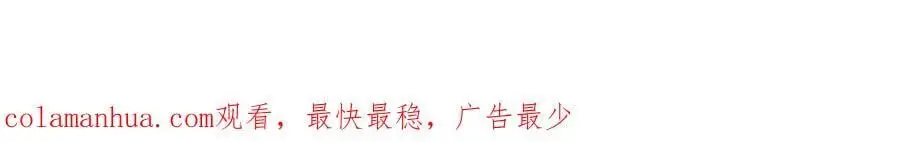 第44话 泯灭自己76