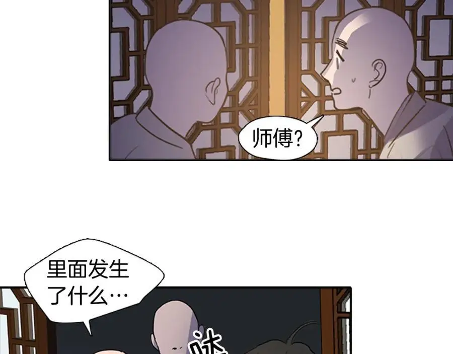 第50话 一起参加庆典吧19