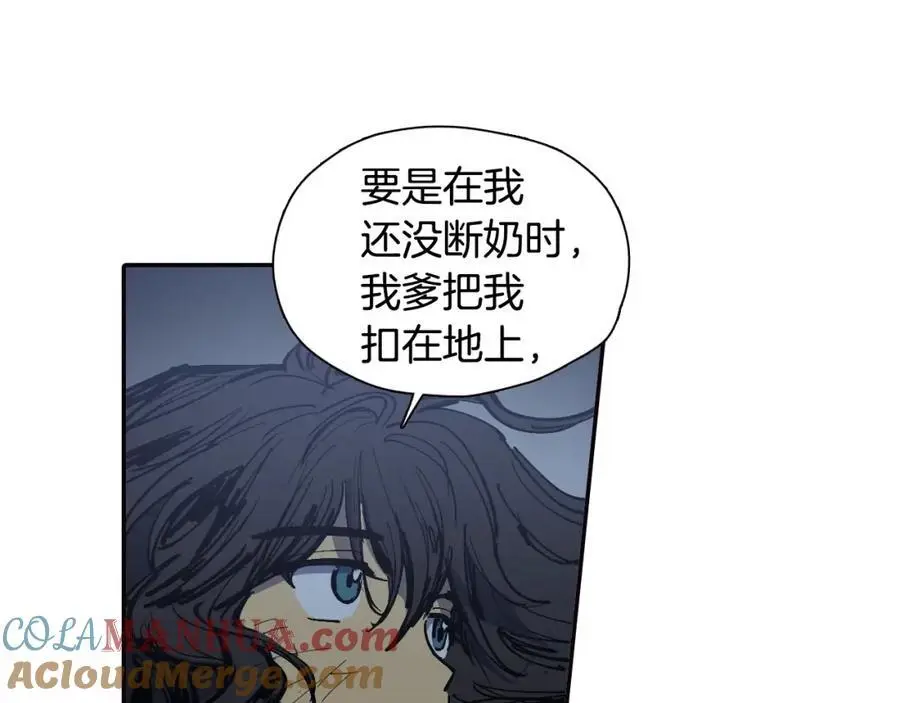 番外 恶女人和叫花子（中）75