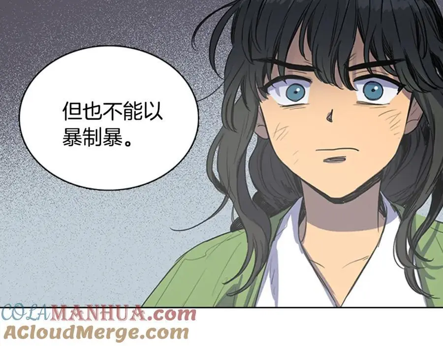 第36话 公正的判决21