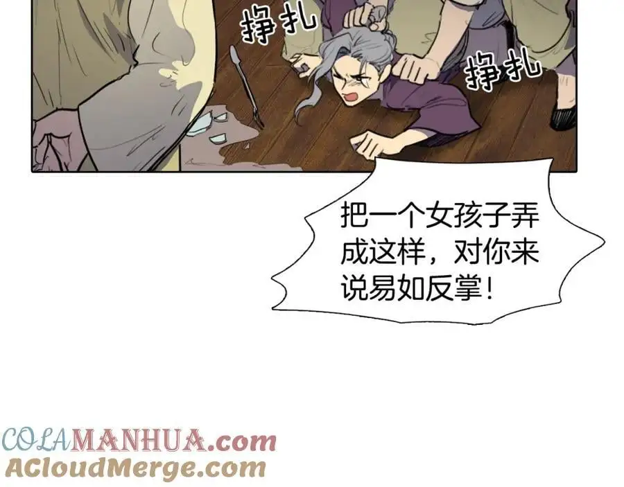 第65话 我是来告别的45