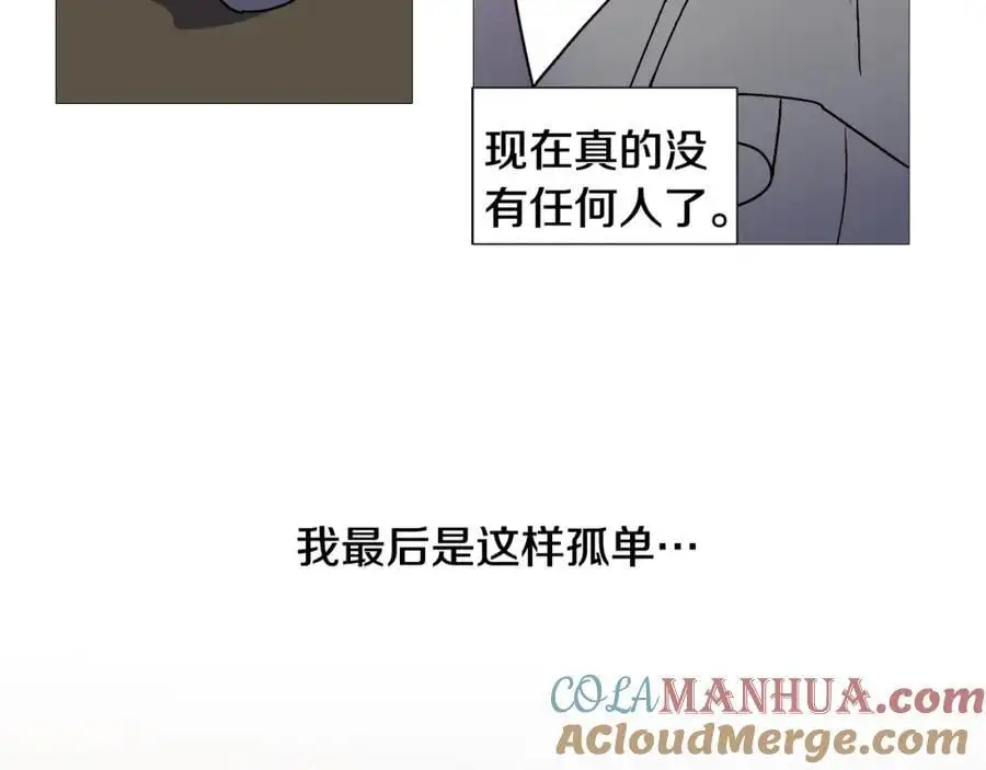 第77话 献给龙王的祭品72