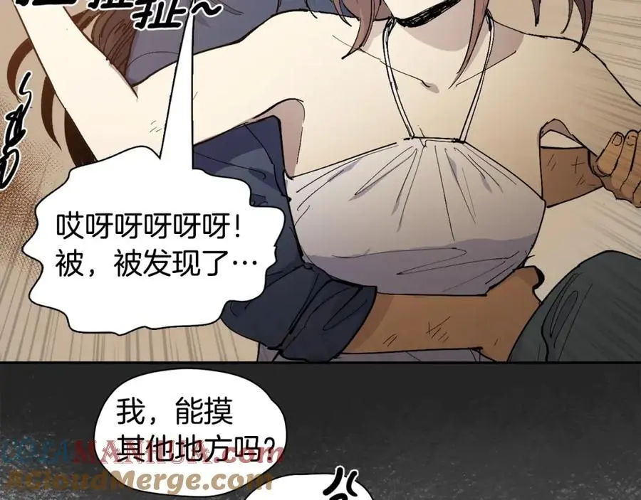 番外 赌气（上）15
