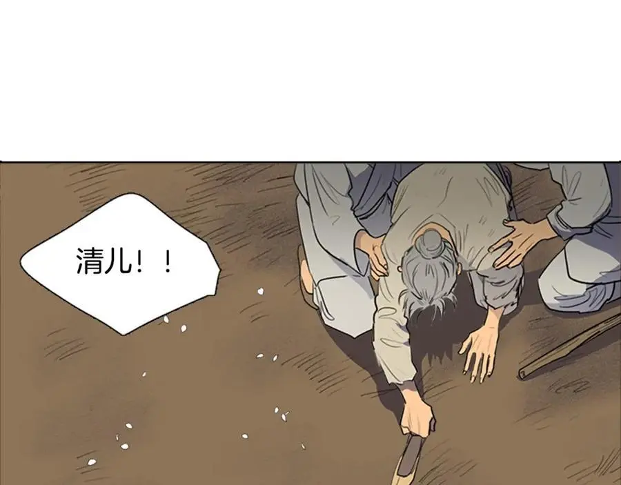 第71话 睁开眼睛看看我！38