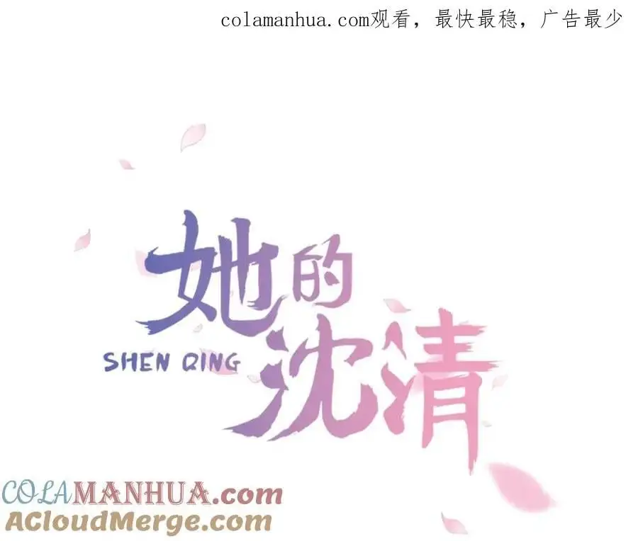 第68话 必须成为丞相夫人0