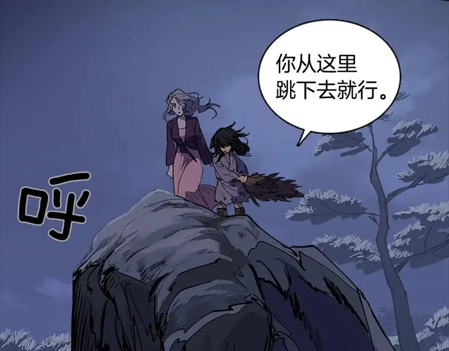 番外 恶女人和叫花子（中）34