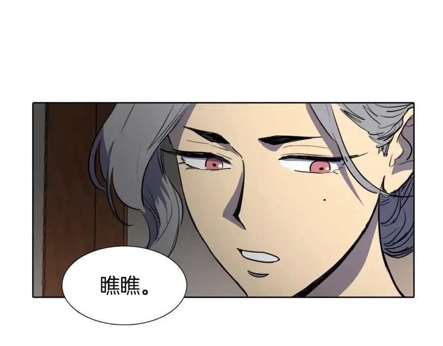 第61话 为了存活再次欺骗！62