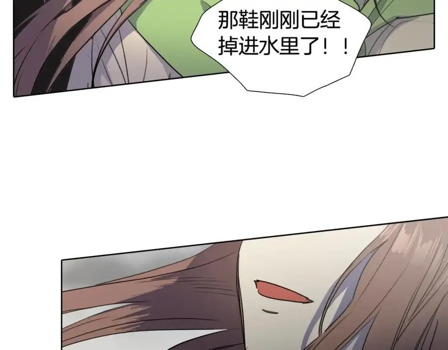第77话 献给龙王的祭品95