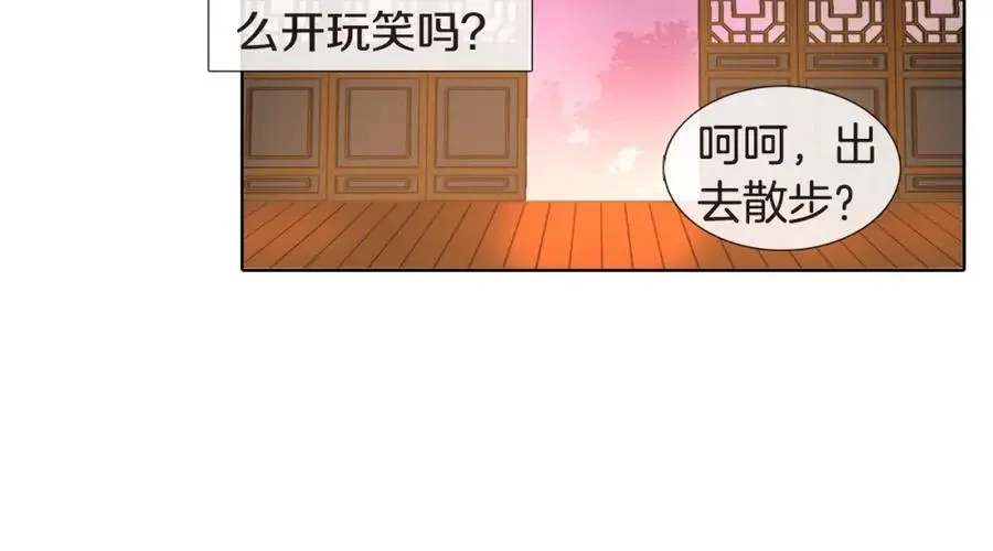 第5话 我竟无法拒绝她22