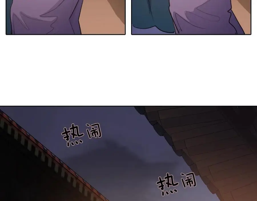 第53话 山楂果34