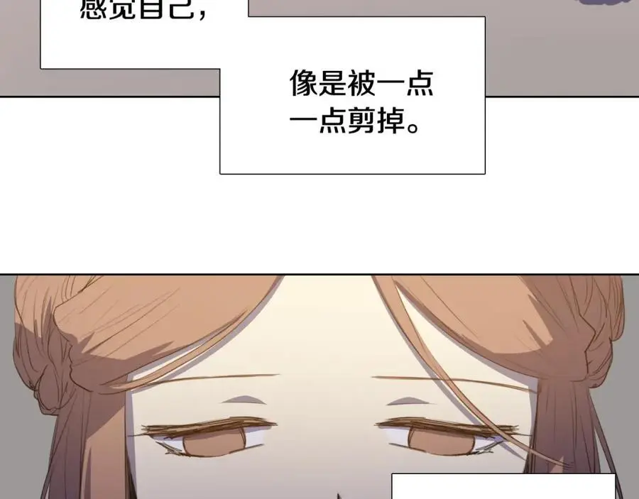 第58话 闺中花草43