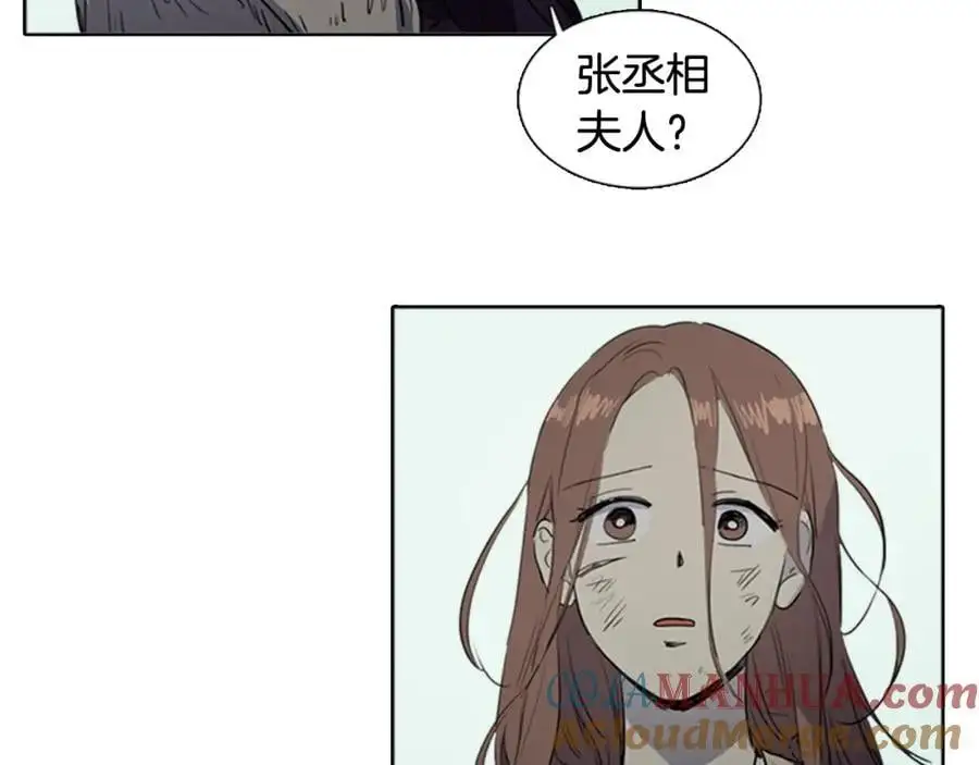 第75话 最后的黄泉之路30