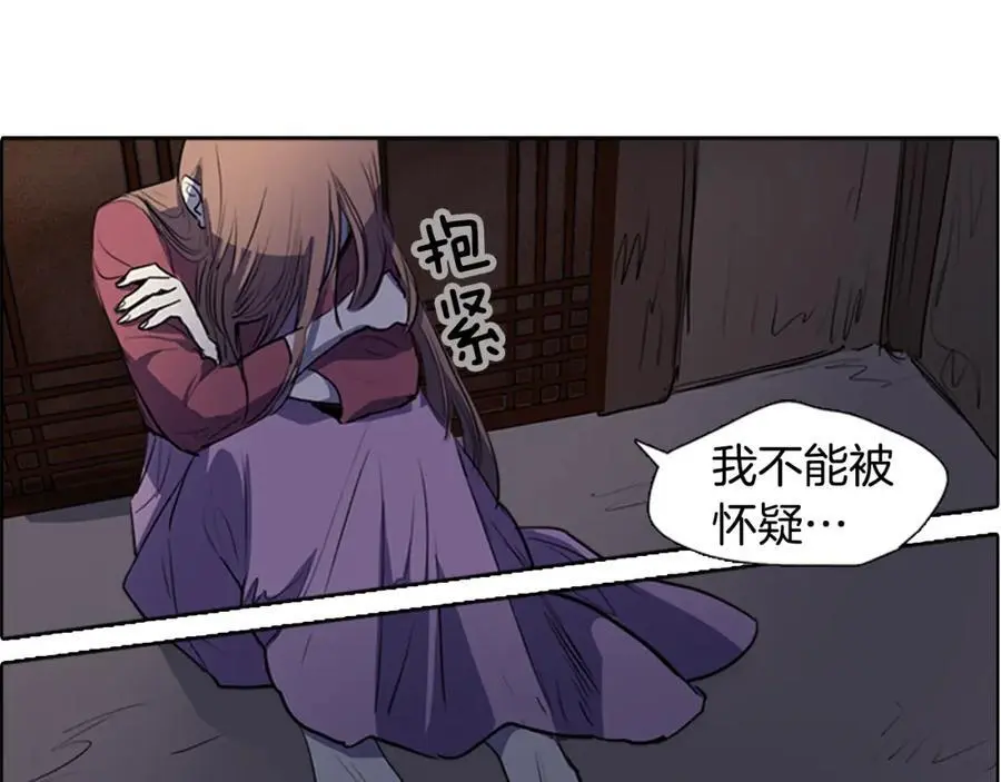 第60话 分开34