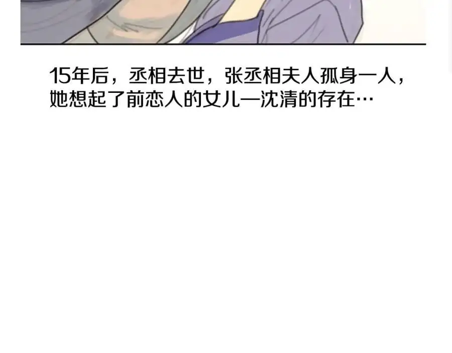 后记 关于创作的那些事47
