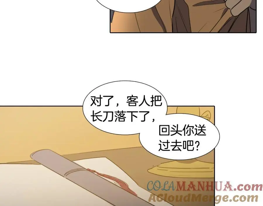 第46话 德高望重的高僧？60