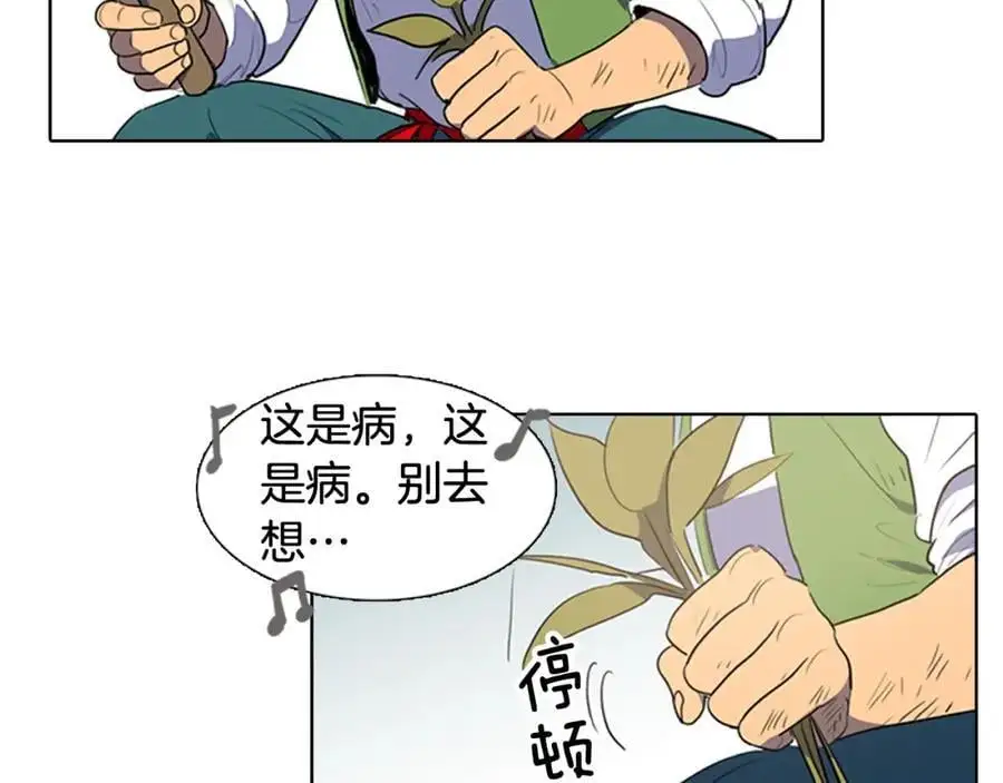 第39话 您这样又是何苦呢？26