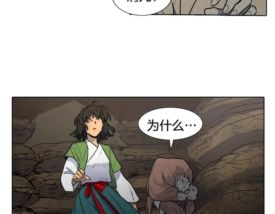 第66话 留在我身边83