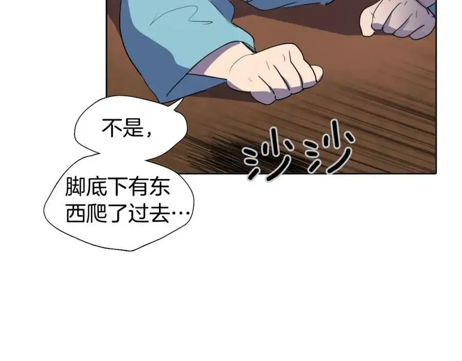 第50话 一起参加庆典吧75