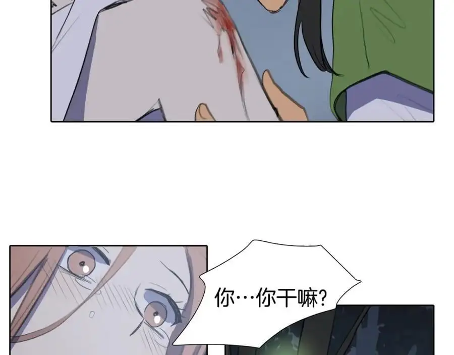 第40话 第一次听夫人说这种话55