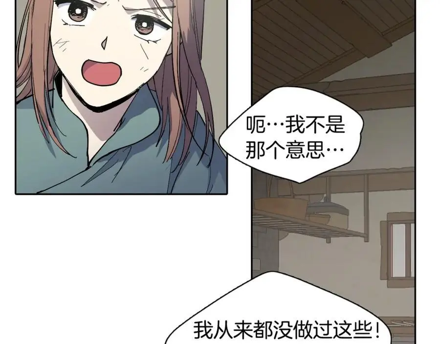 番外 赌气（上）35