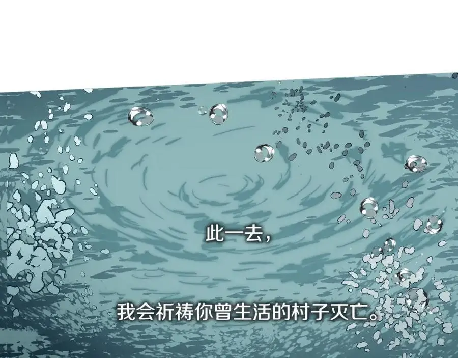 完结篇 她的沈清119