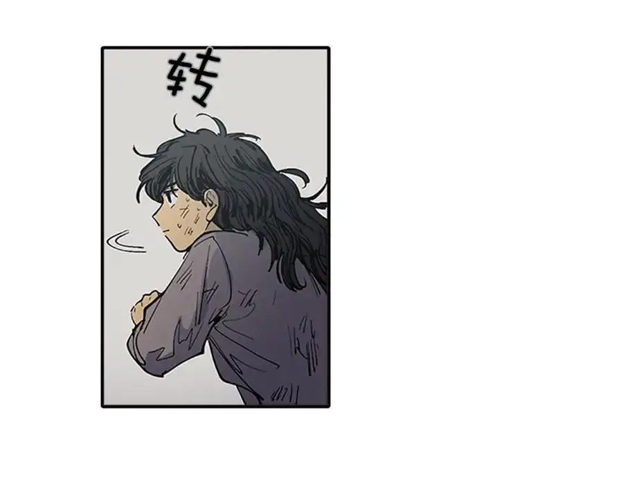 番外 恶女人和叫花子（下）85