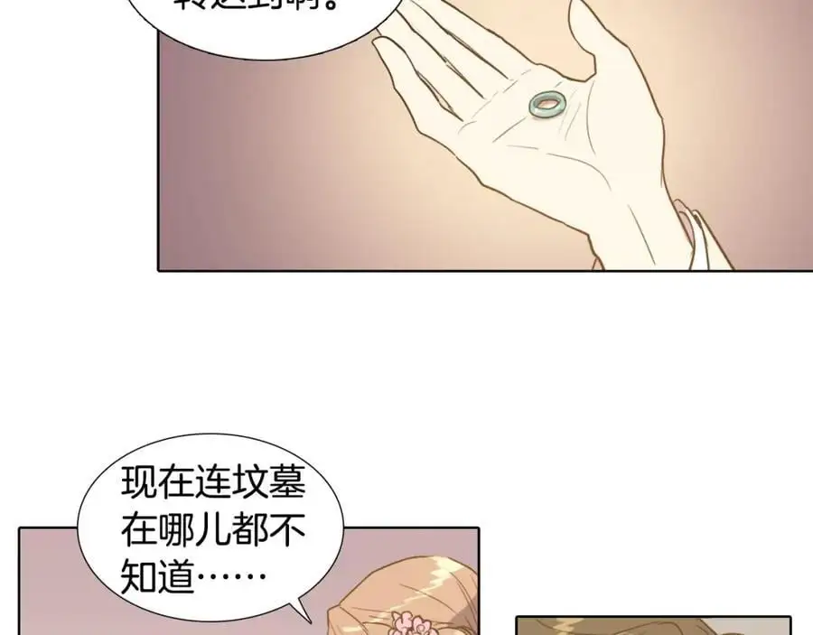 第32话 有关于你的母亲56