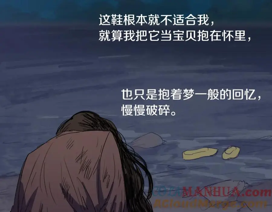 第11话 什么都没有了87