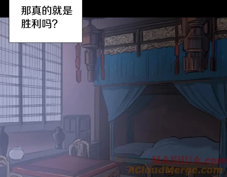 第25话 为了让自己活下去78