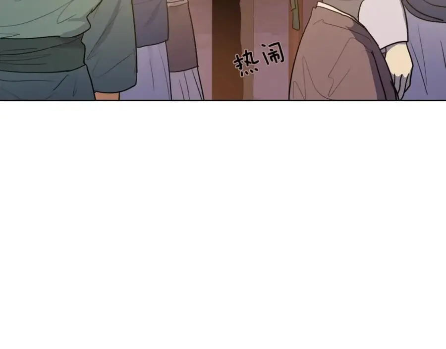 第53话 山楂果31
