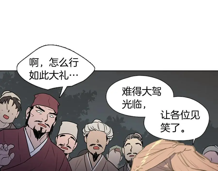 第25话 为了让自己活下去19