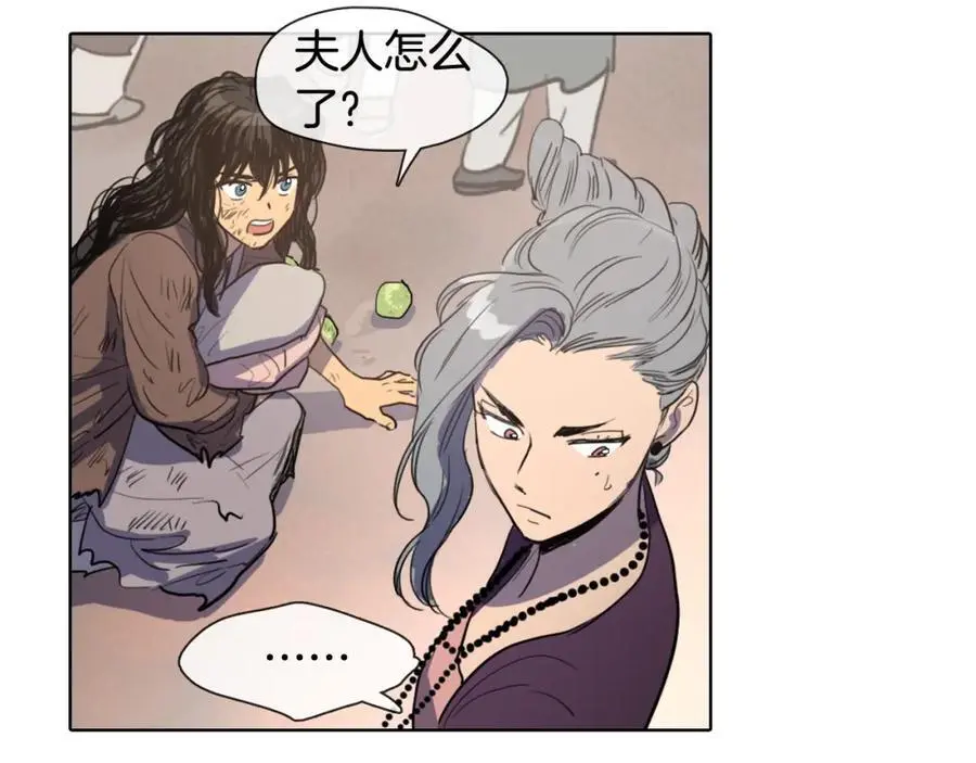 第14话 她在引诱你啊！49