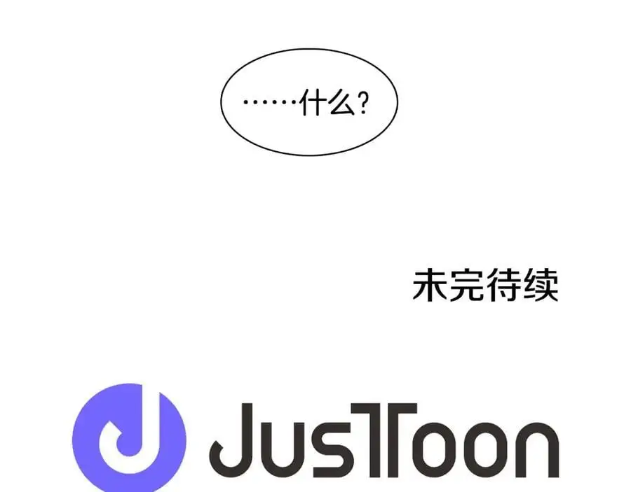 第18话 伟大的丞相夫人119