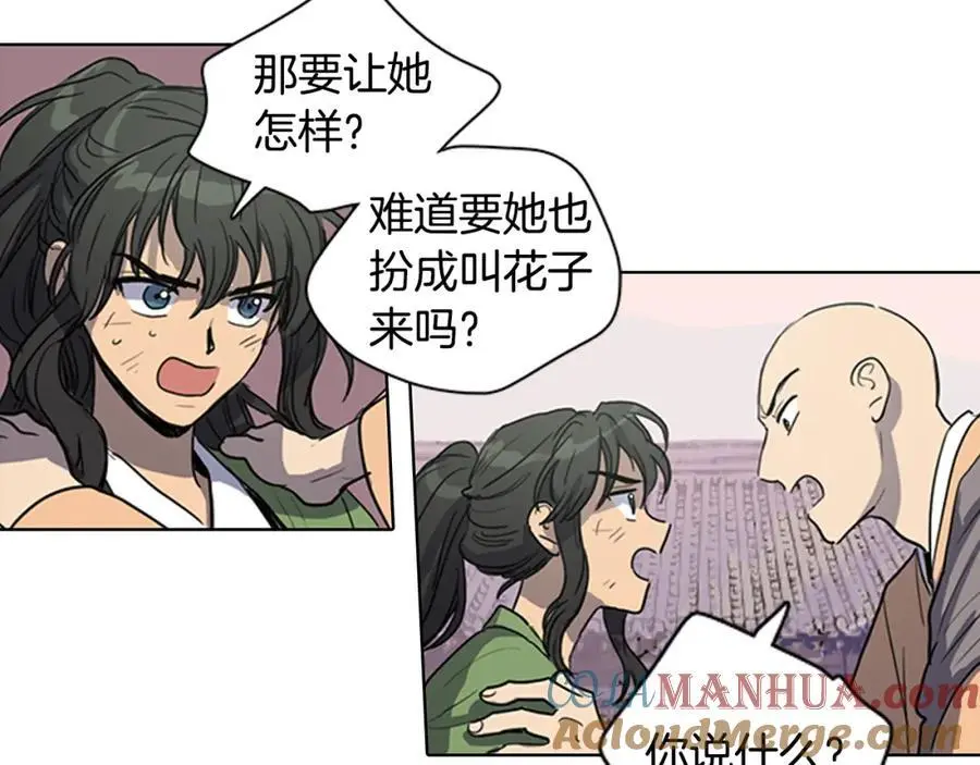 第17话 做该做的事！27