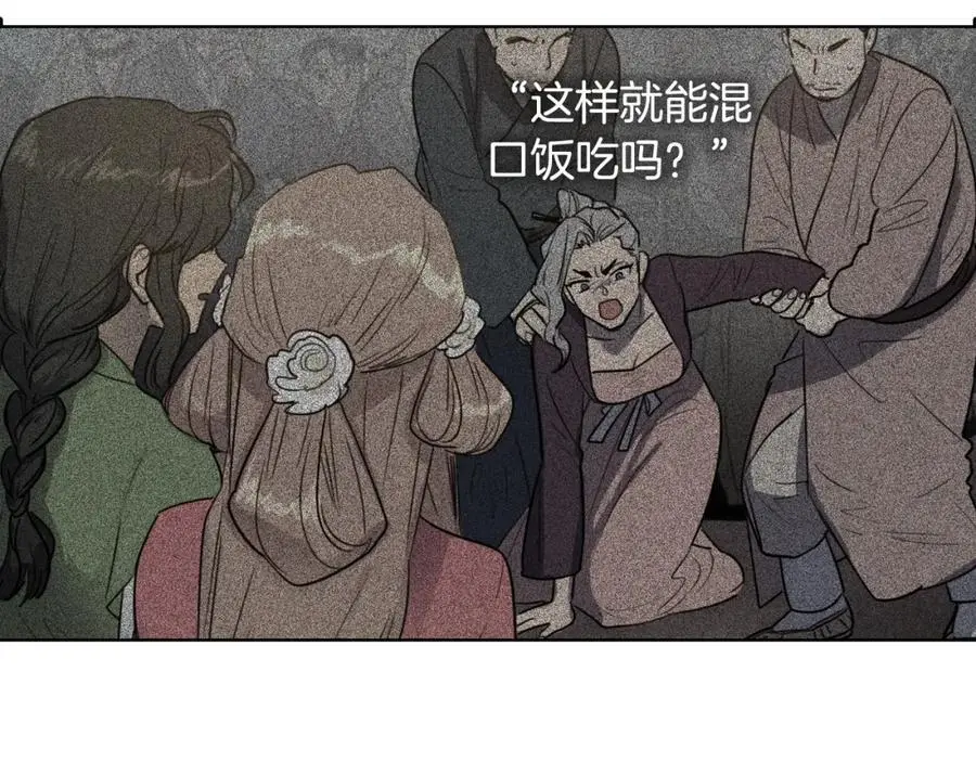 第37话 仙女下凡85