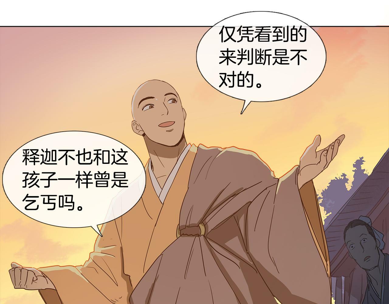 第1话 我的愿望38