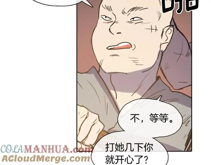 第9话 解除误会的方法66
