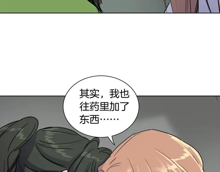 第18话 伟大的丞相夫人117