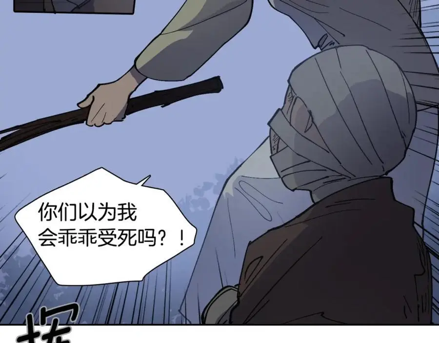 番外 新的人生（下）14