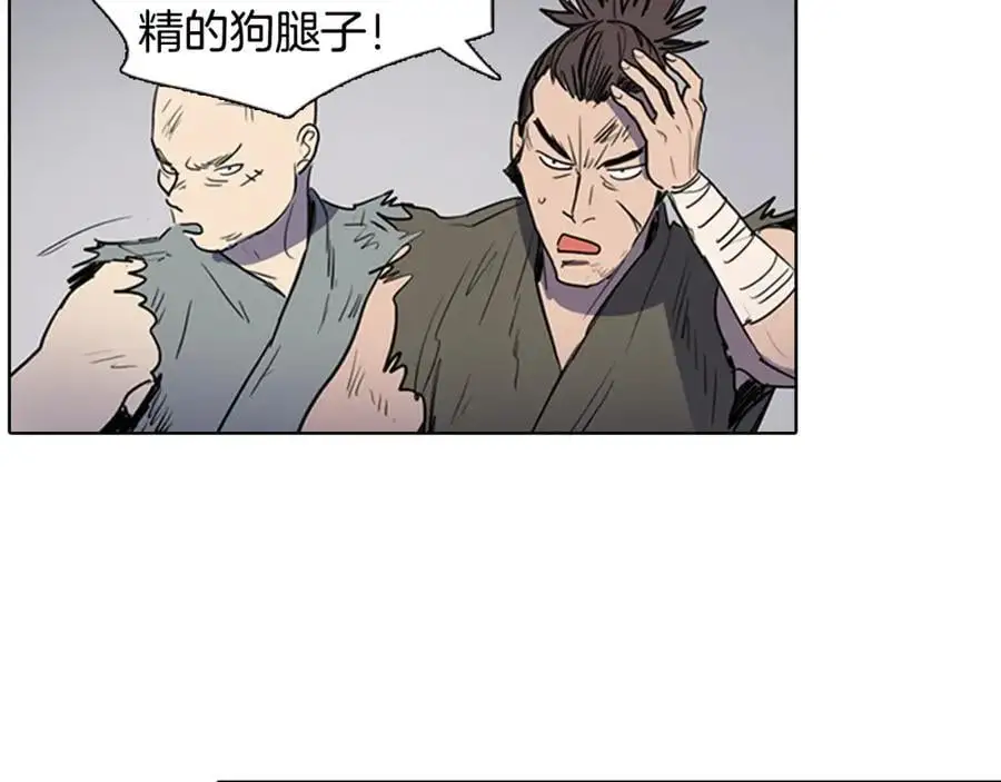 第36话 公正的判决26