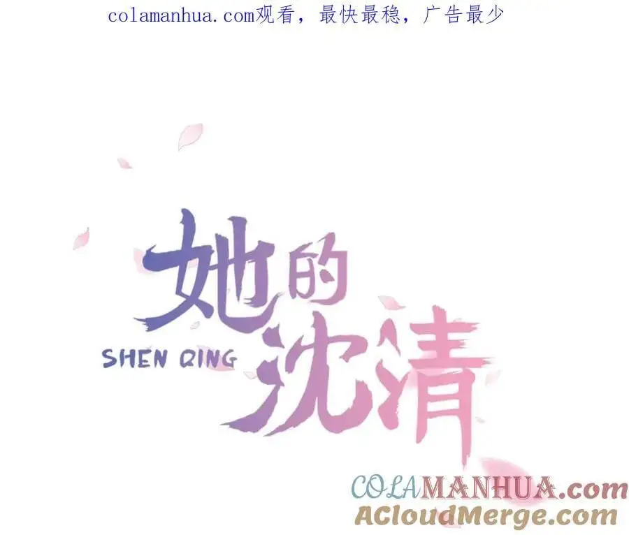 第33话 抱歉让你遇到了我0