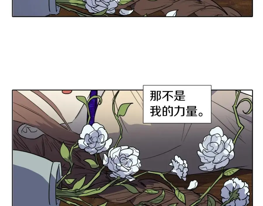 第72话 不会回到从前70